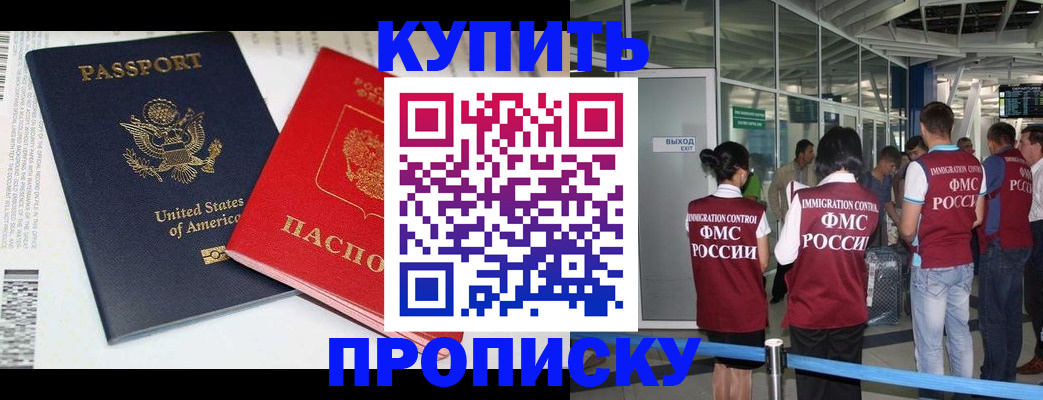 временная регистрация госуслуги в Елабуге