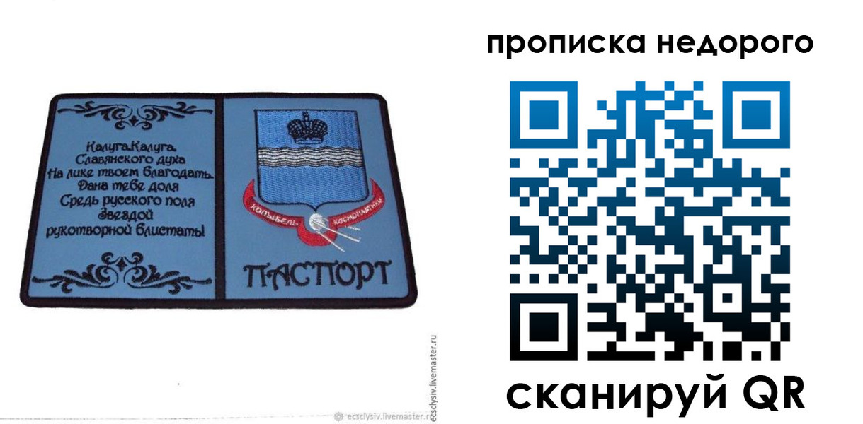 миграционный учет в Елабуге