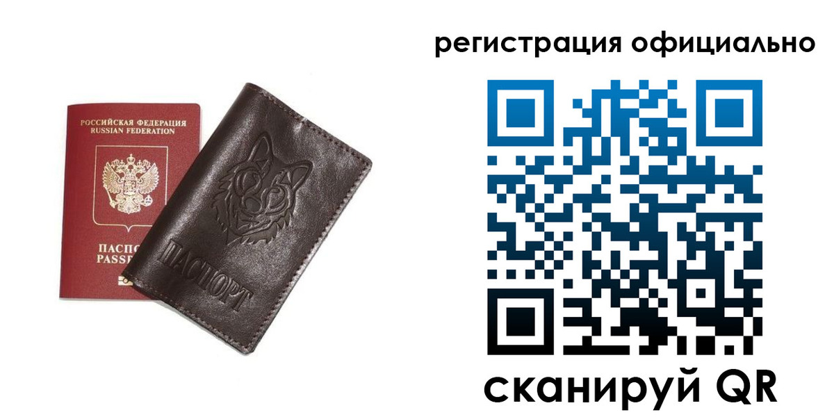 прописка для военкомата в Елабуге