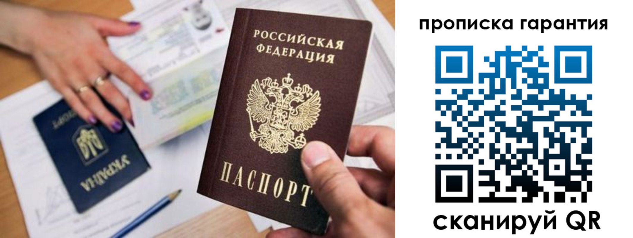 миграционный учет в Елабуге