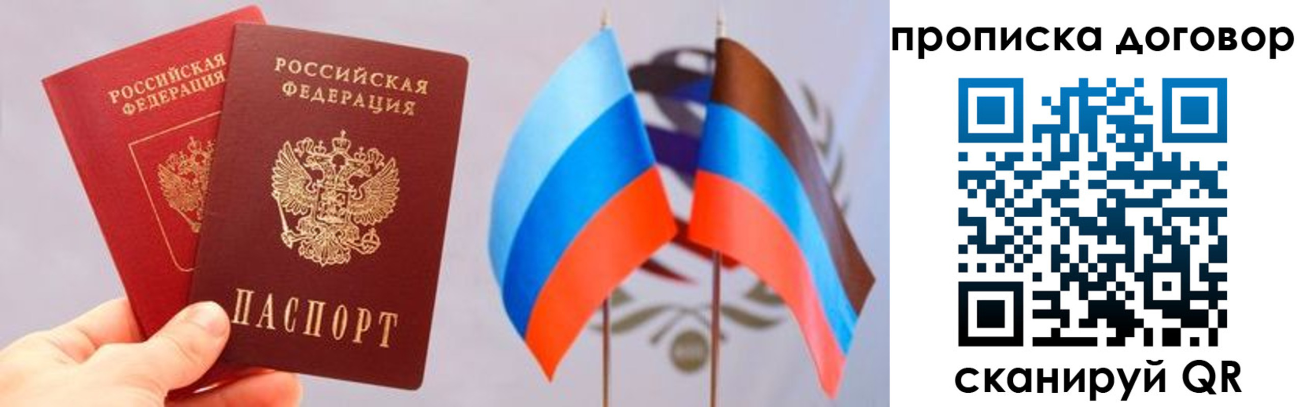 временная регистрация поиск в Елабуге
