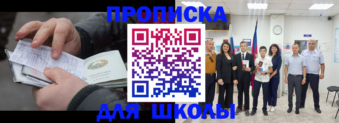 найти адрес прописки в Елабуге