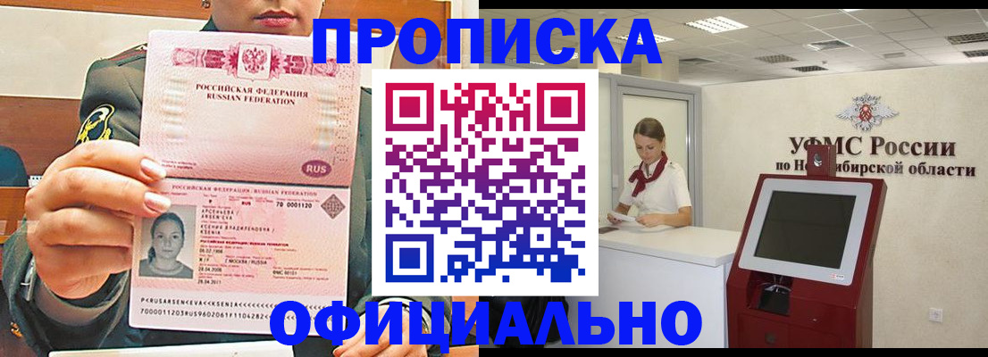 найти адрес прописки в Елабуге